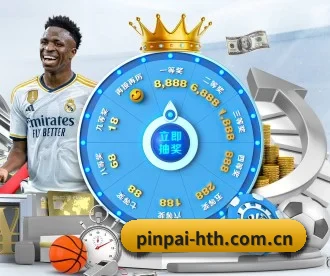 pinpai-hth.com.cn APP